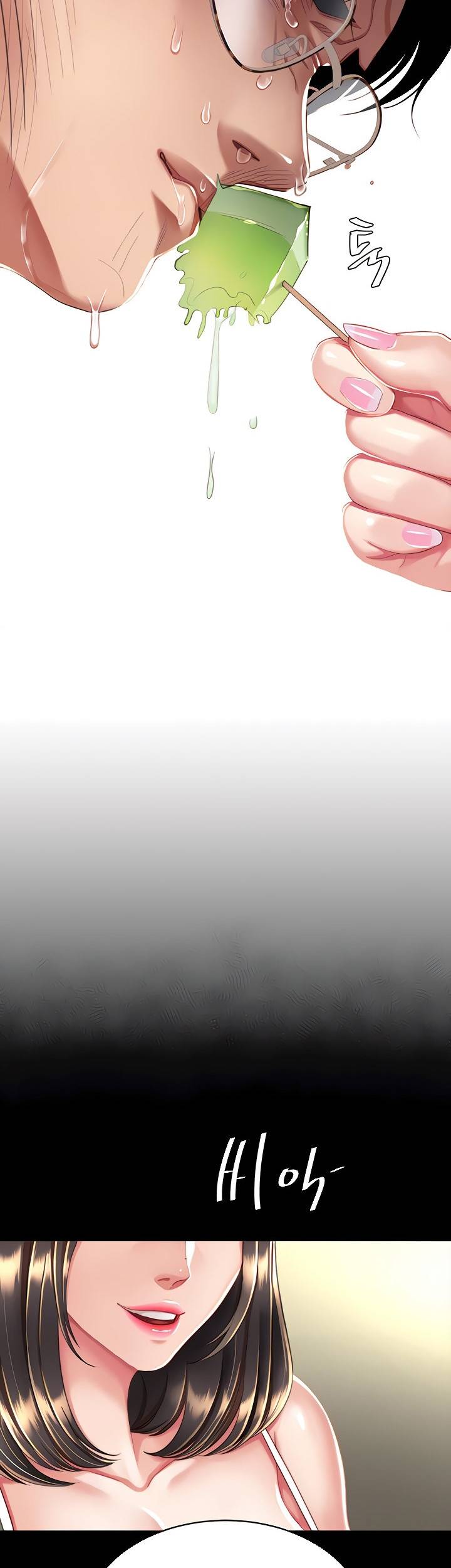 Go ahead Mom - Chapter 10 13