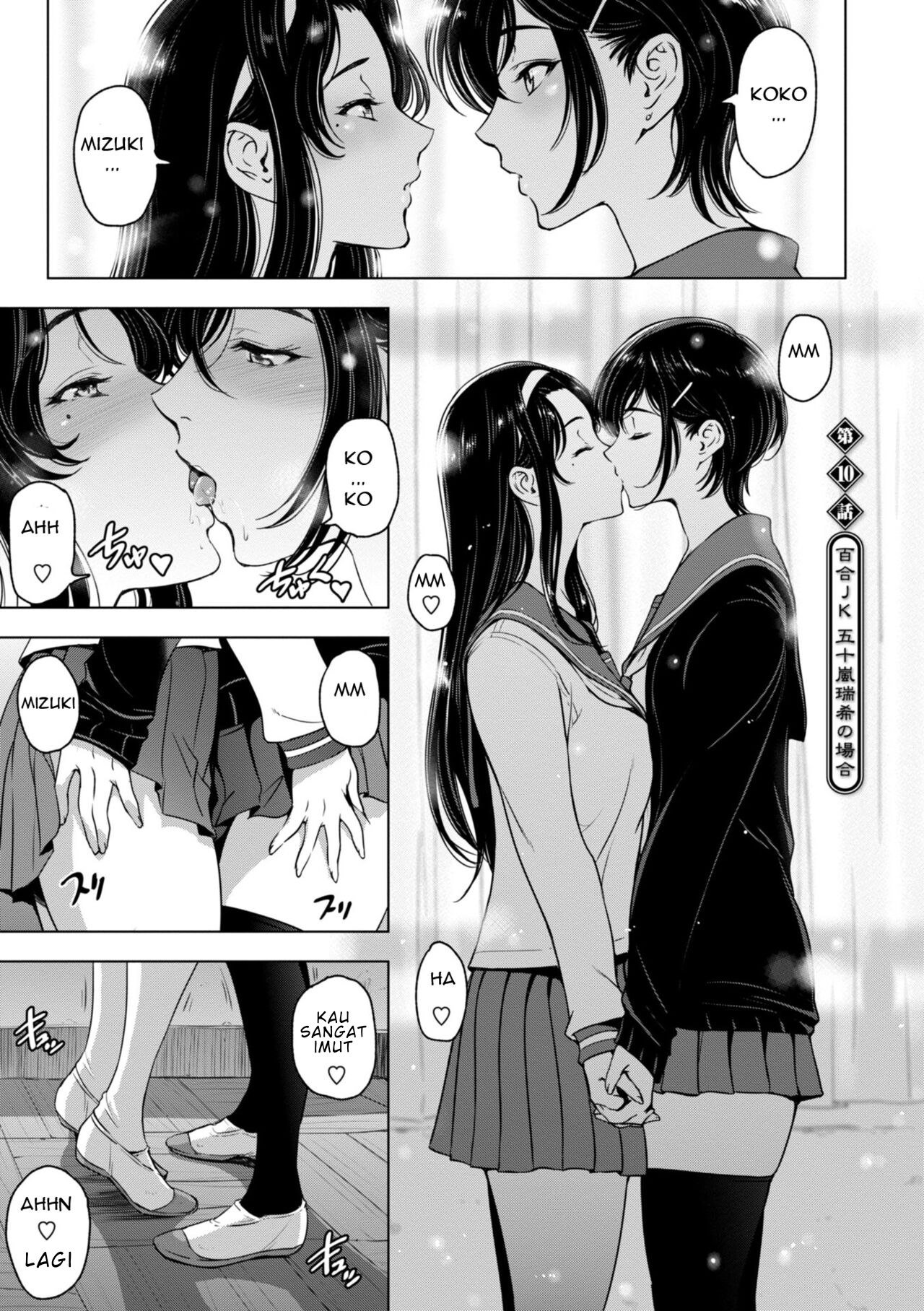 Nettori Netorare Bijin Tsuma Midaraniku Choukyou - Chapter 10 1