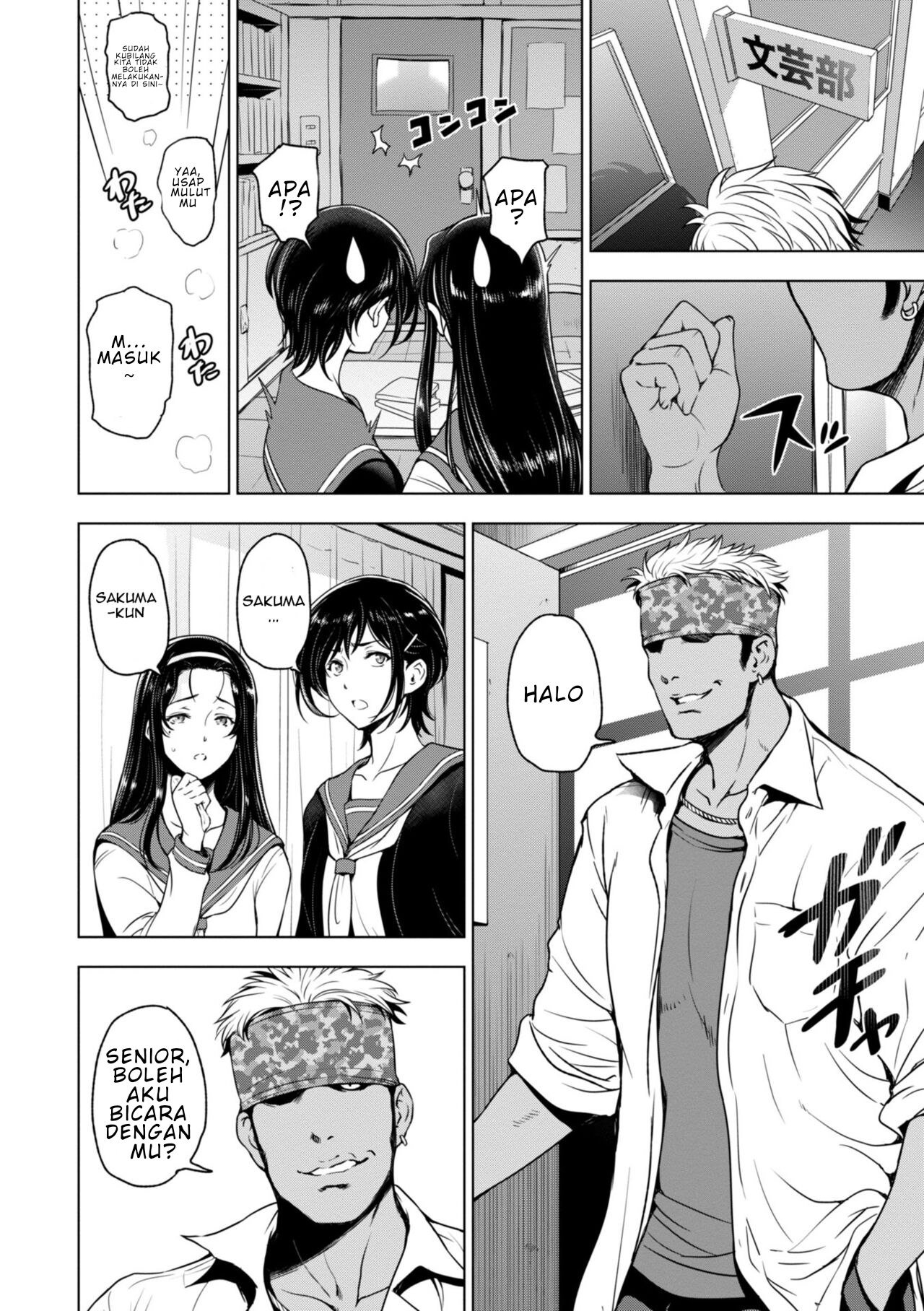 Nettori Netorare Bijin Tsuma Midaraniku Choukyou - Chapter 10 2