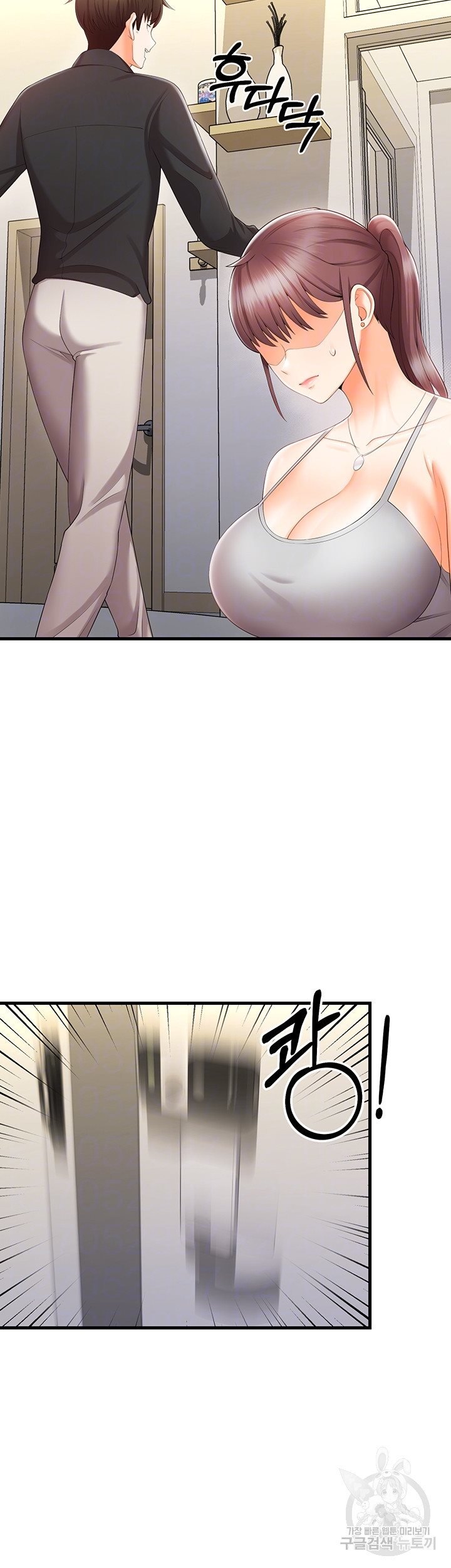 Sextertainment - Chapter 10 10 Sextertainment - Chapter 10 10