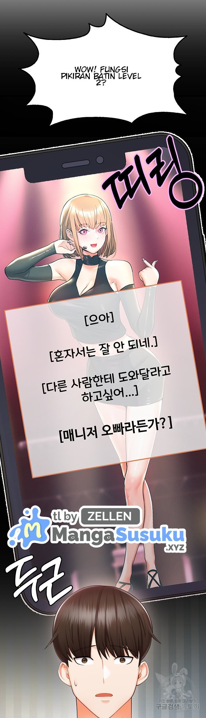 Sextertainment - Chapter 10 25 Sextertainment - Chapter 10 25