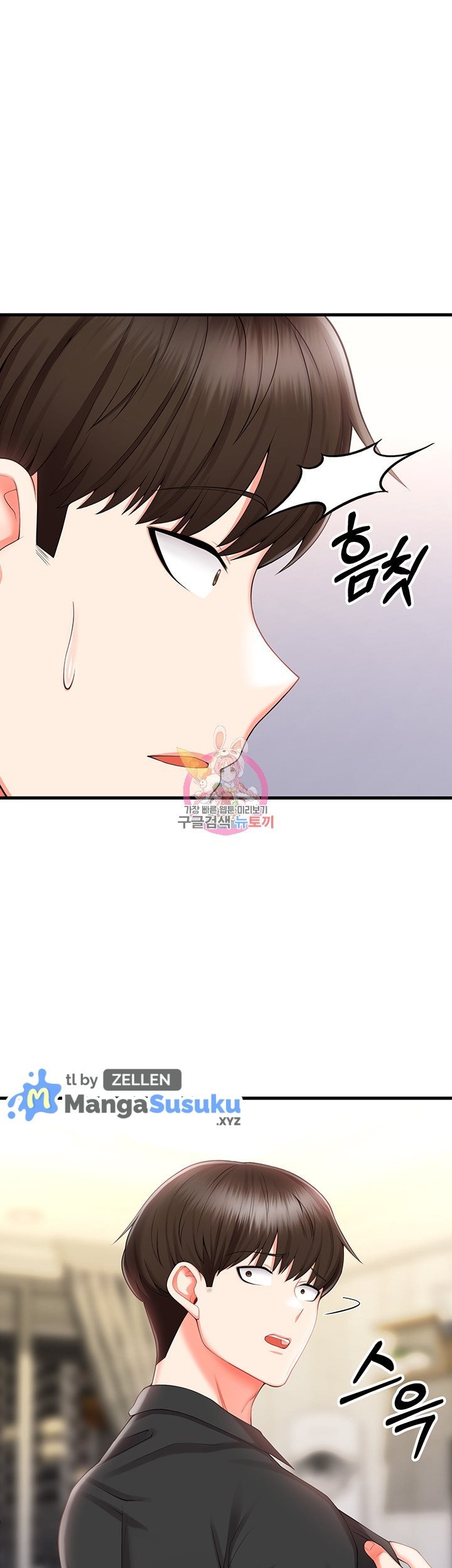 Sextertainment - Chapter 10 2 Sextertainment - Chapter 10 2