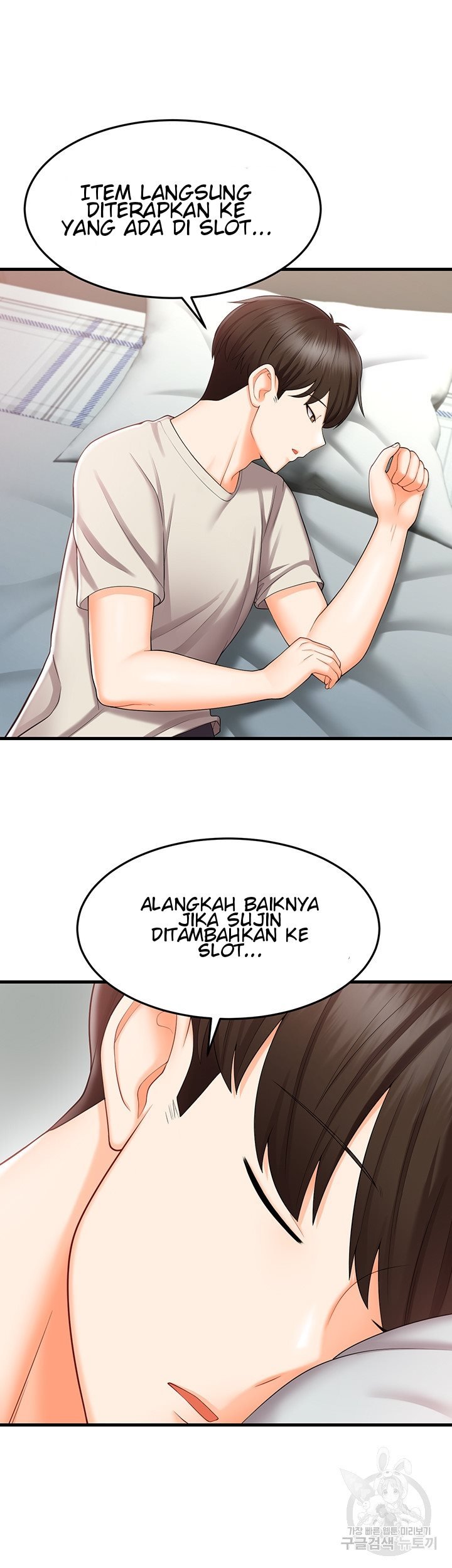 Sextertainment - Chapter 10 23 Sextertainment - Chapter 10 23