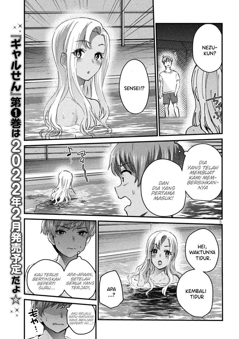 Gal sen - Chapter 08 5