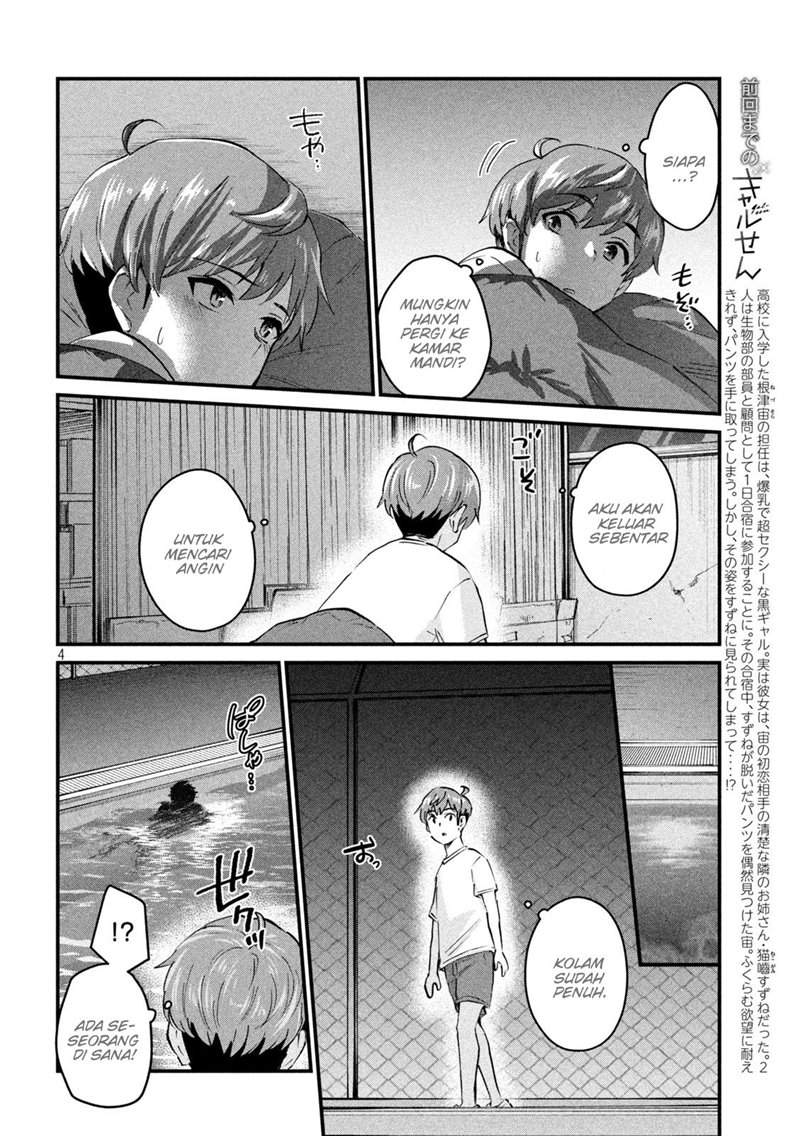 Gal sen - Chapter 08 4