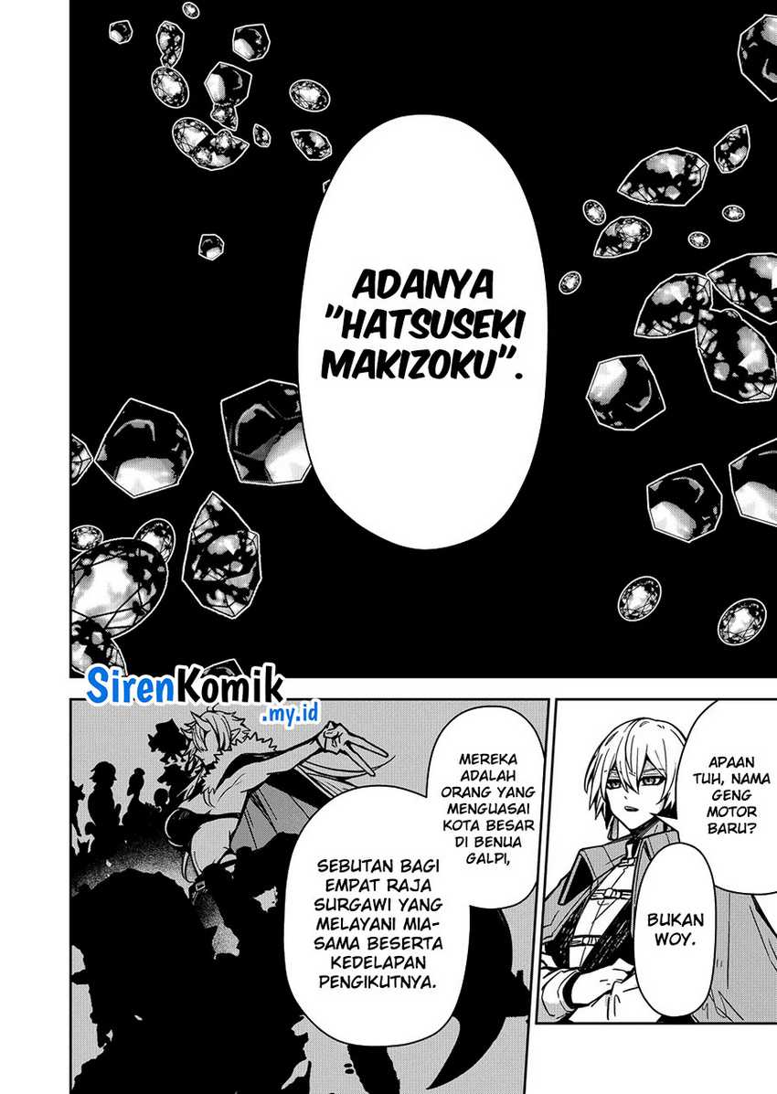 Goinkyo Maou-sama no Kaerizaki - Chapter 08 15