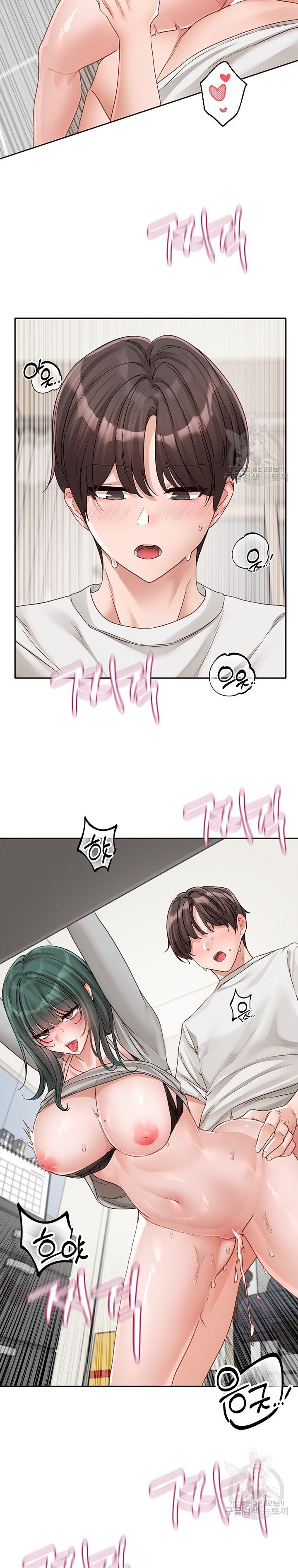 Circles - Chapter 143 19