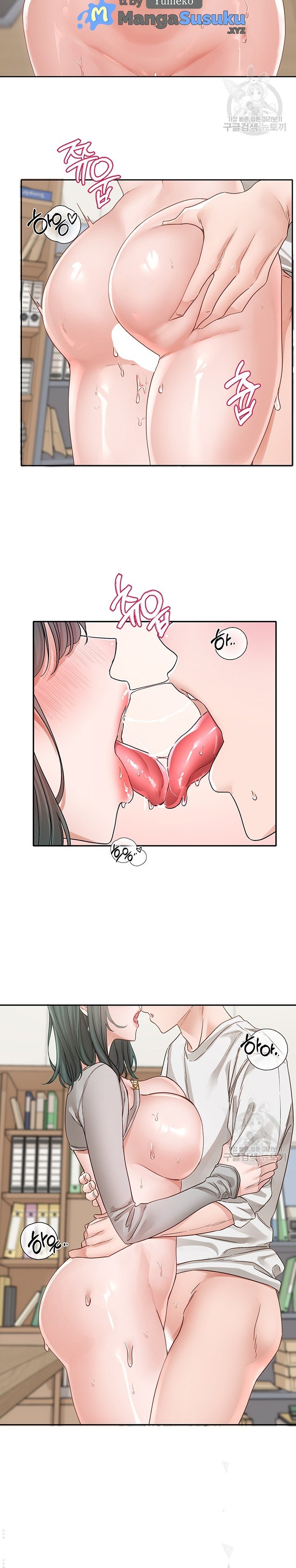 Circles - Chapter 143 25