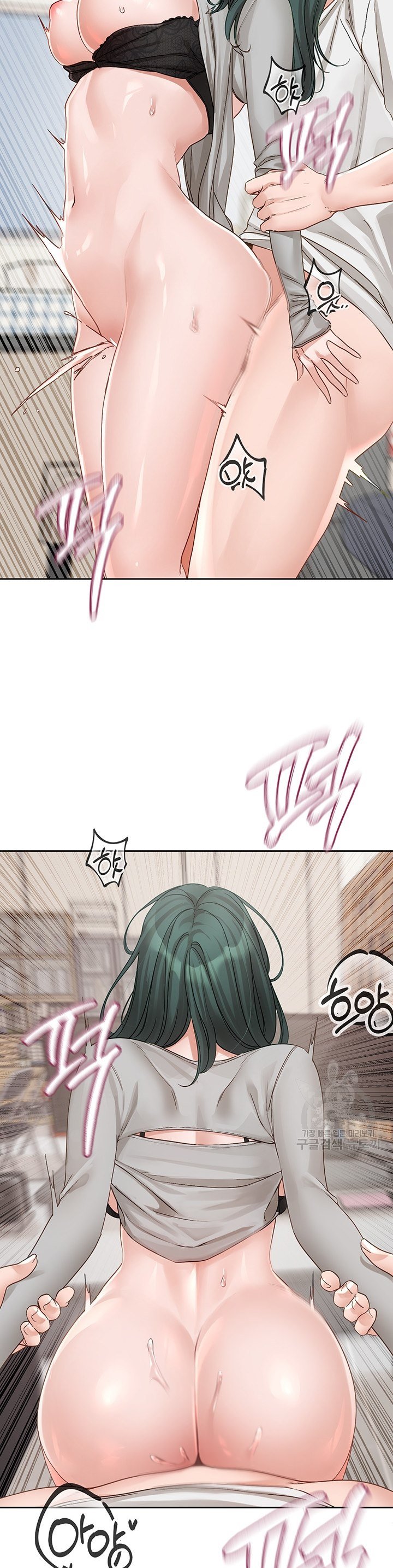 Circles - Chapter 143 12