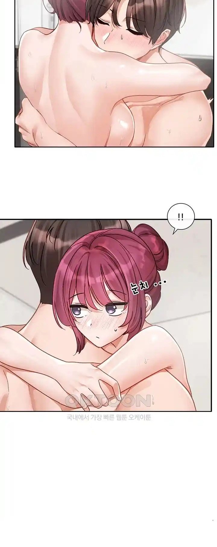 Circles - Chapter 157 30