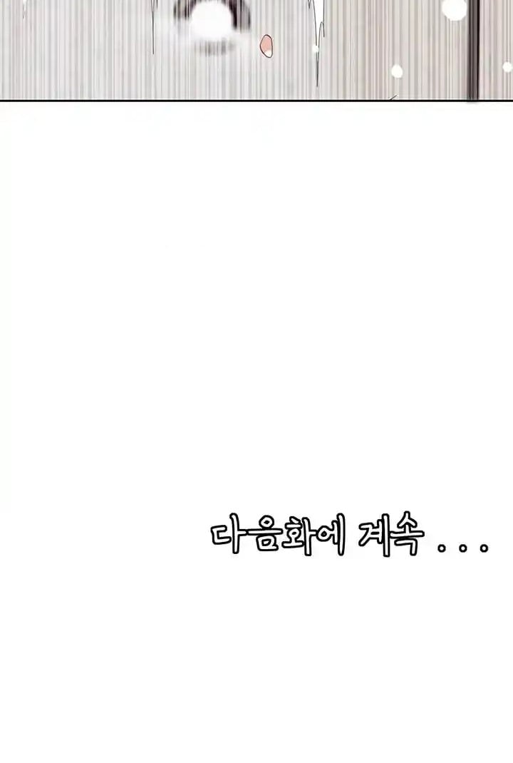 Circles - Chapter 157 55