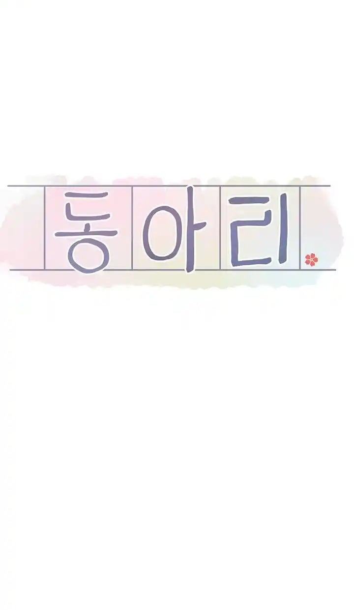 Circles - Chapter 157 33