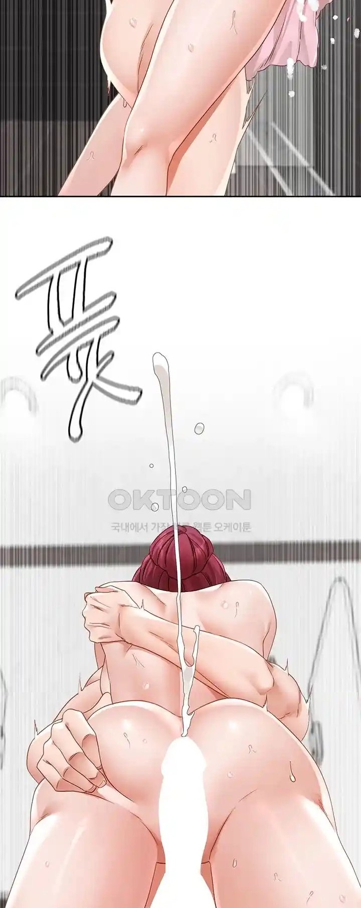 Circles - Chapter 157 28