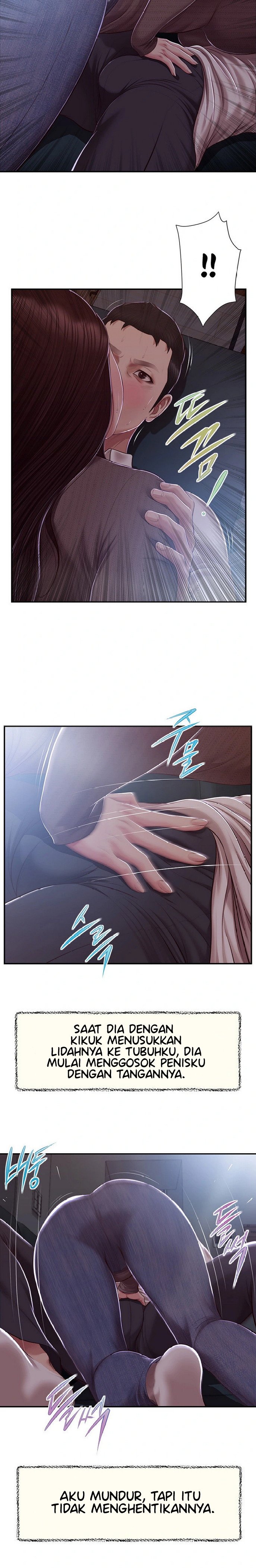 Concubine - Chapter 147 9