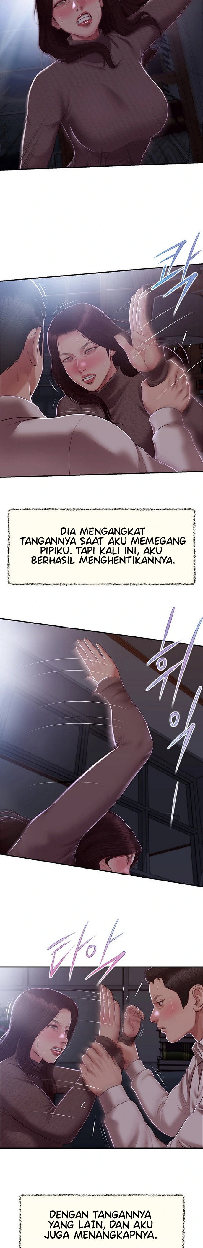 Concubine - Chapter 147 17