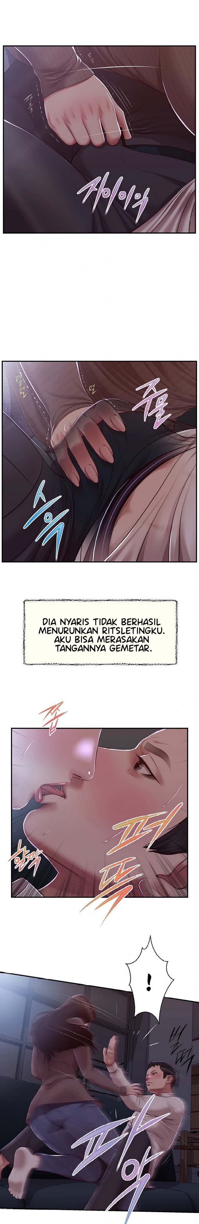 Concubine - Chapter 147 10
