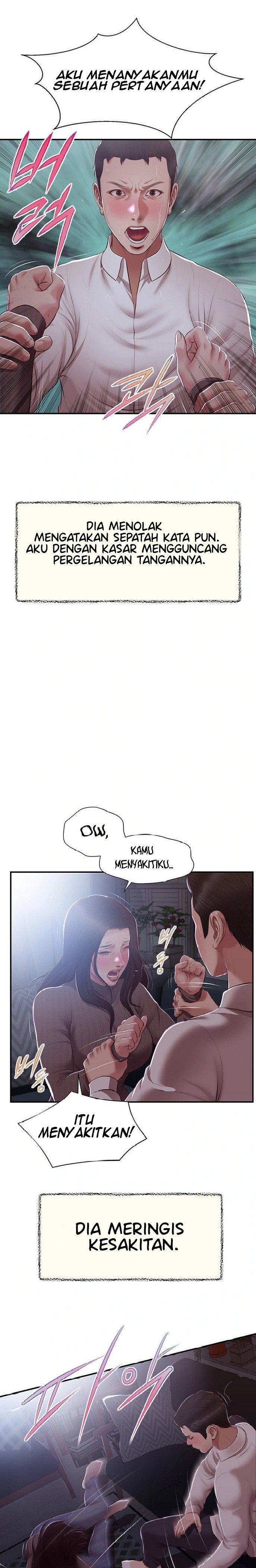 Concubine - Chapter 147 22