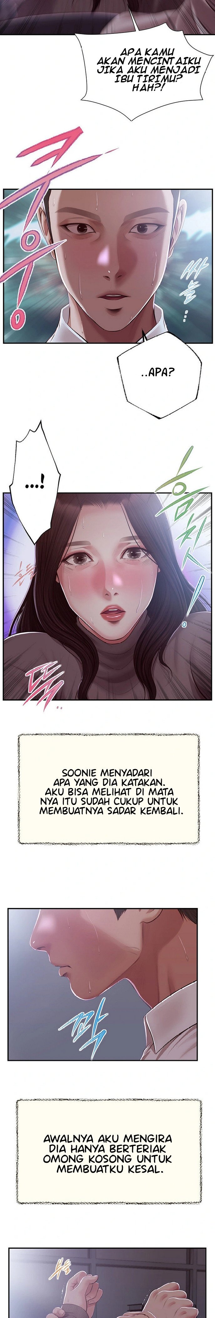 Concubine - Chapter 147 19