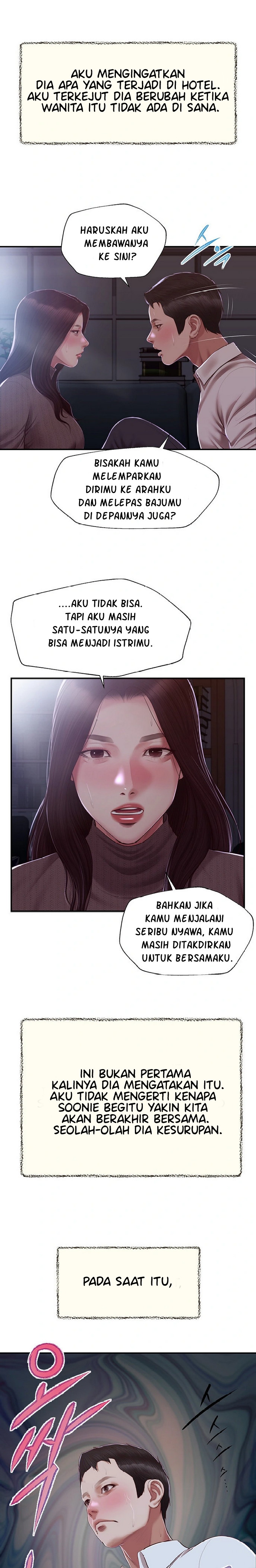 Concubine - Chapter 147 14