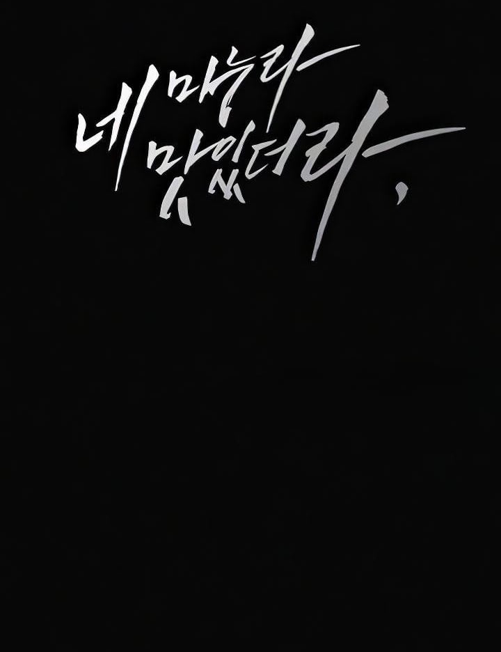 Your Wife Was Amazing - Chapter 40 end 11