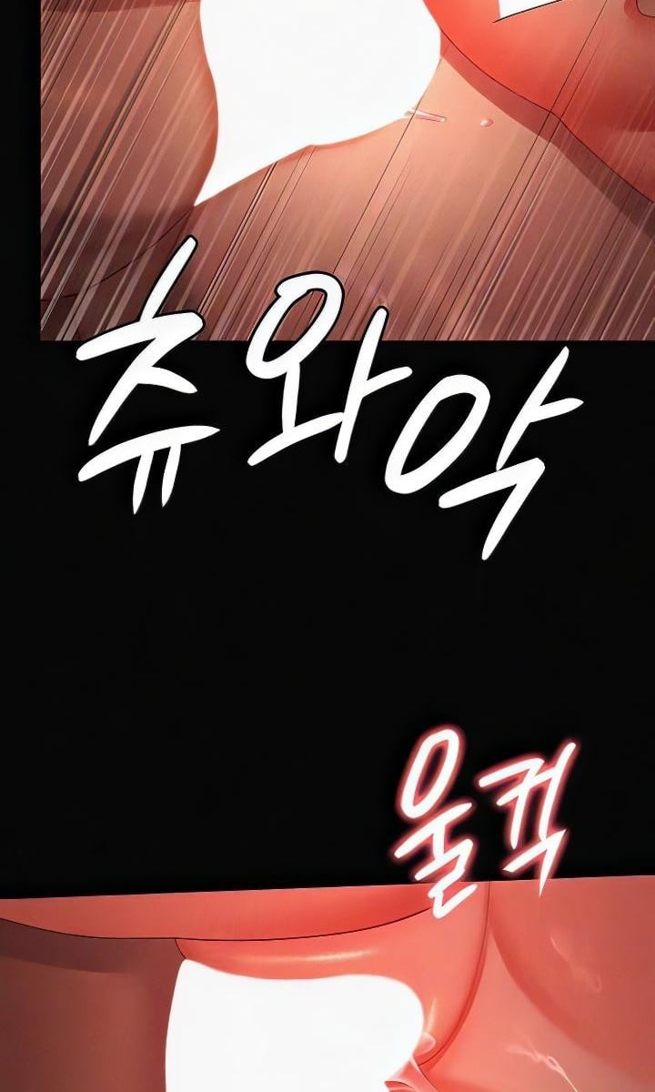 Your Wife Was Amazing - Chapter 40 end 7