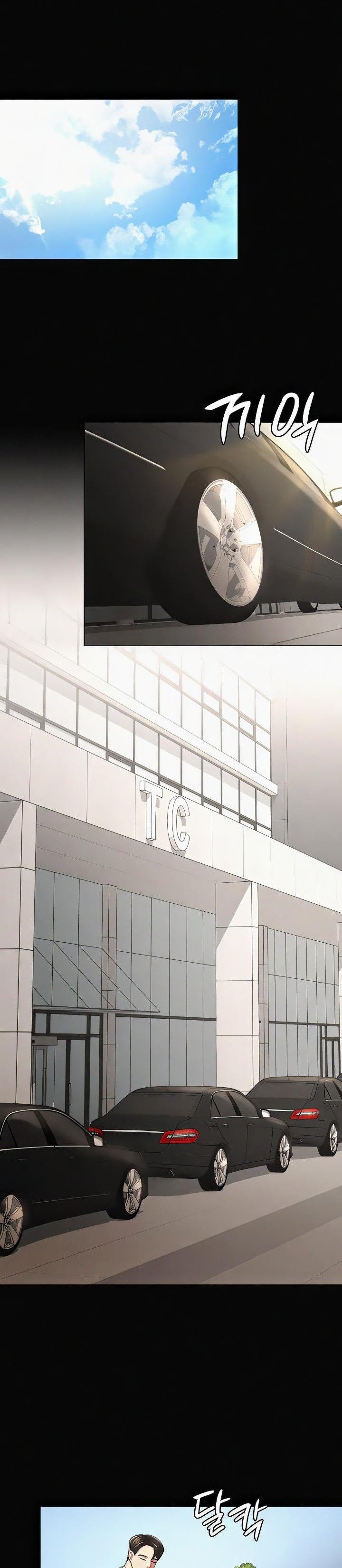 Your Wife Was Amazing - Chapter 40 end 12