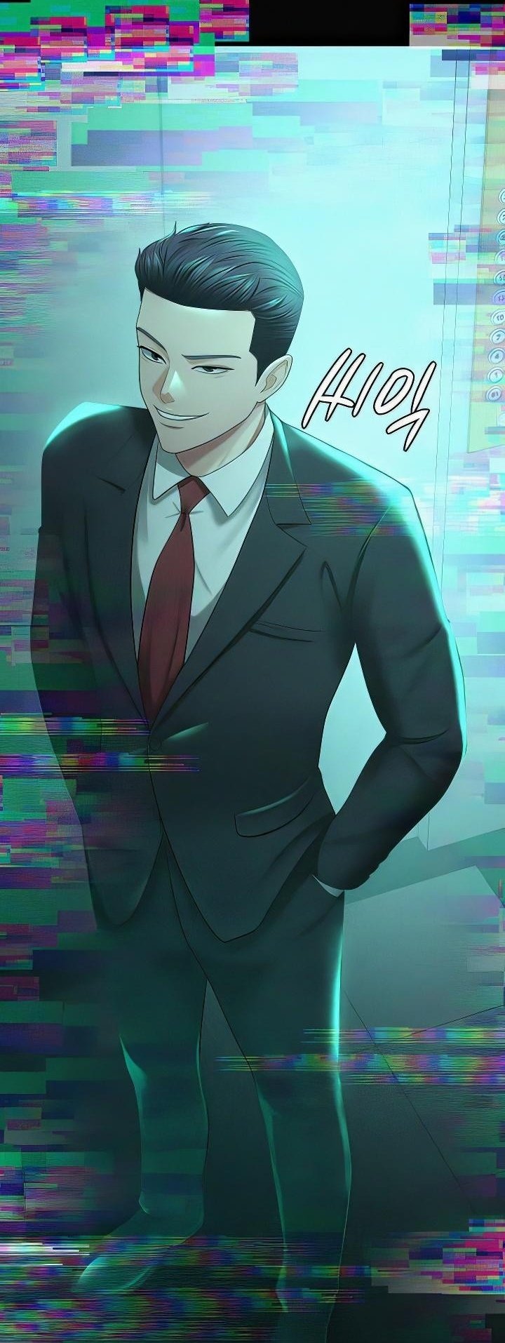 Your Wife Was Amazing - Chapter 40 end 51