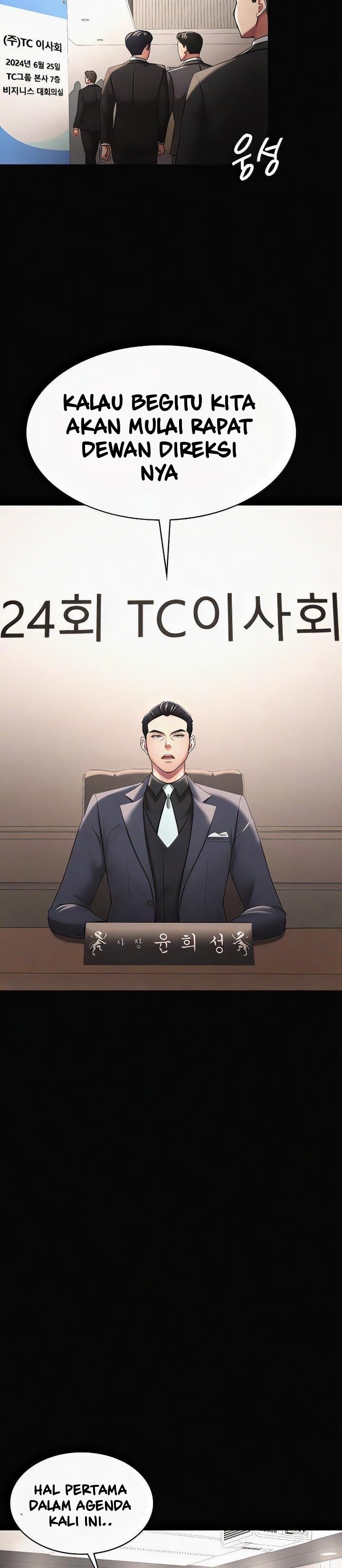 Your Wife Was Amazing - Chapter 40 end 14