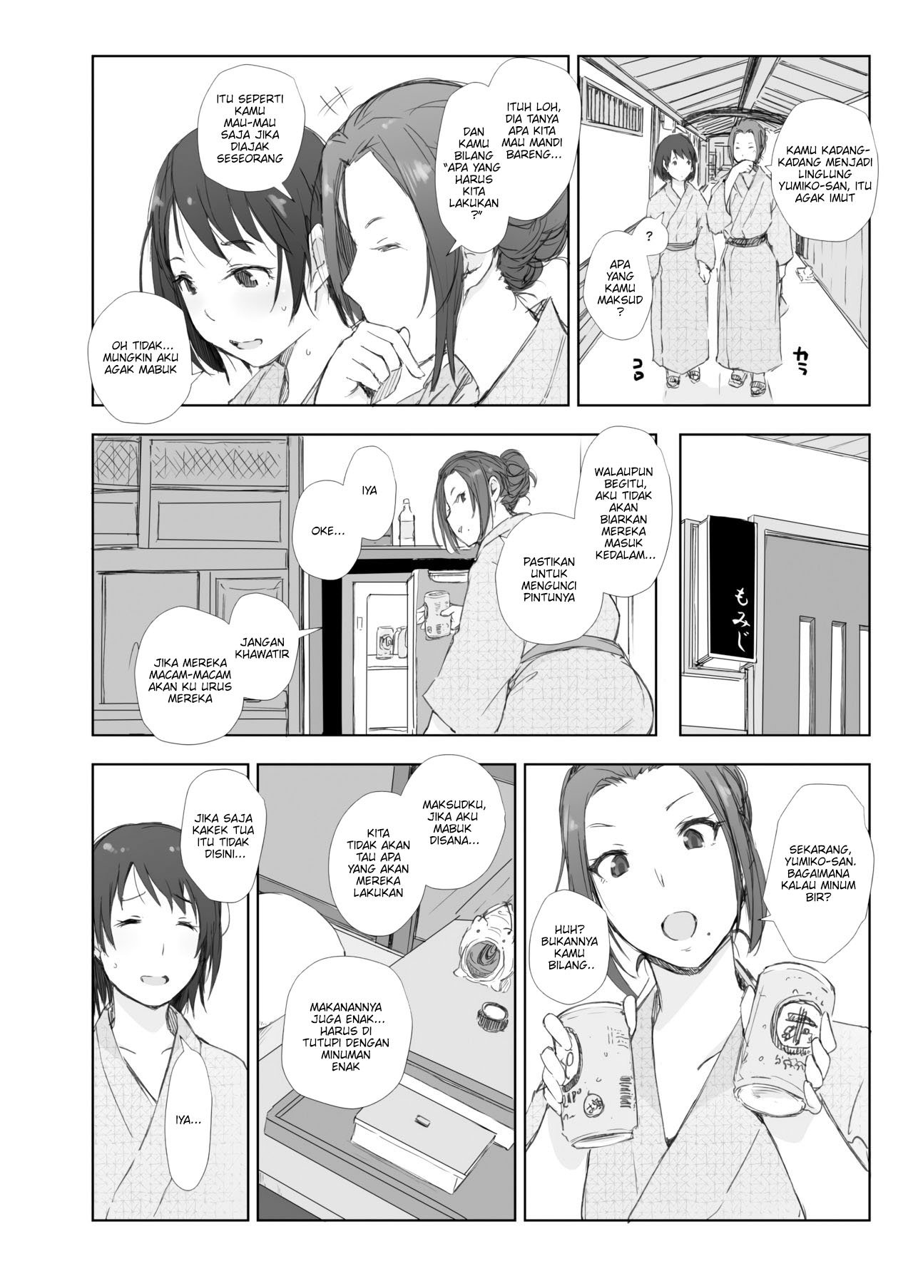 Netorareta Hitozuma to Netorareru Hitozuma - Chapter 1 12