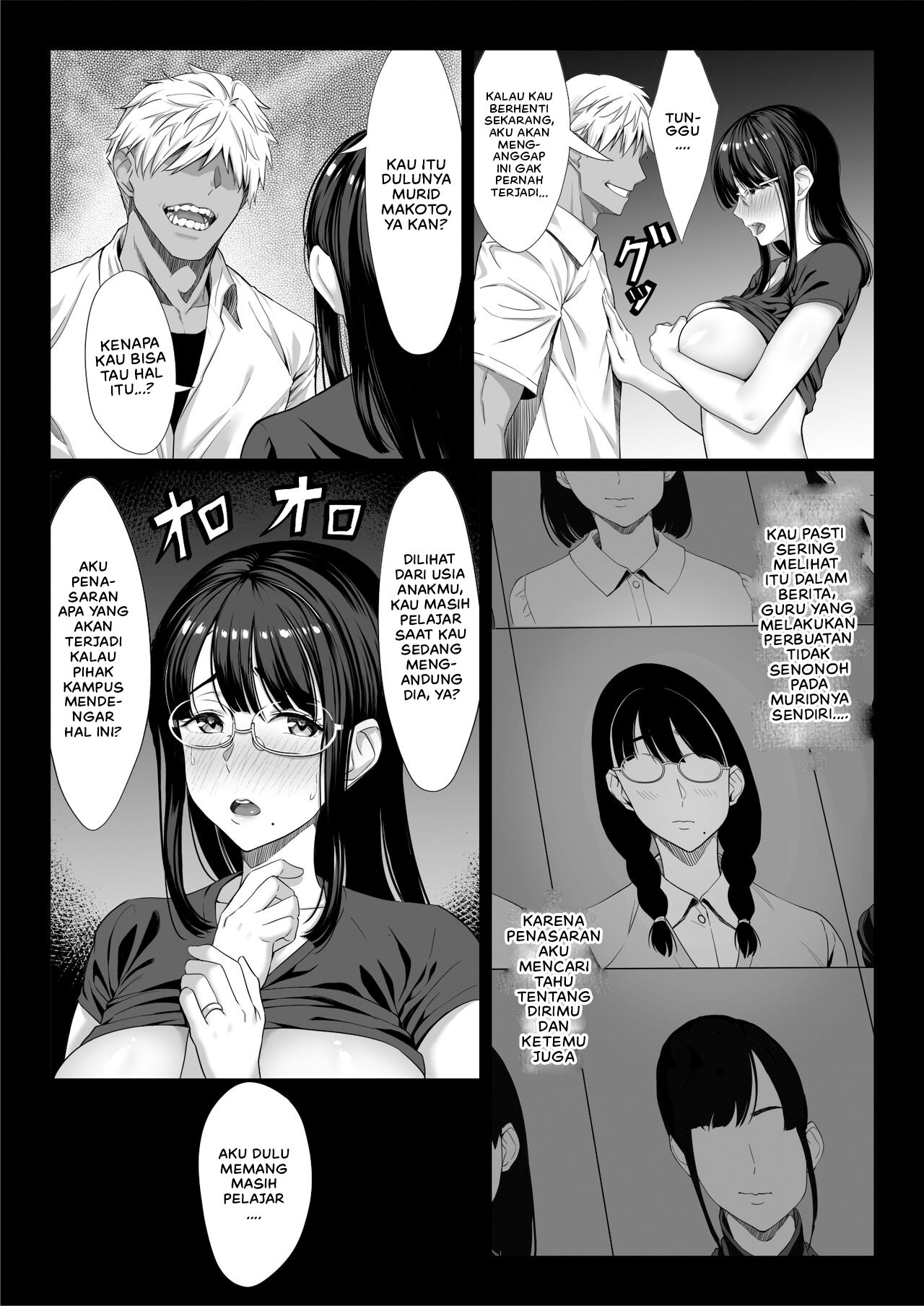 Jimi na Hitozuma ga Toshishita Chinpo de Maso Ochi suru Hanashi - Chapter 1 12