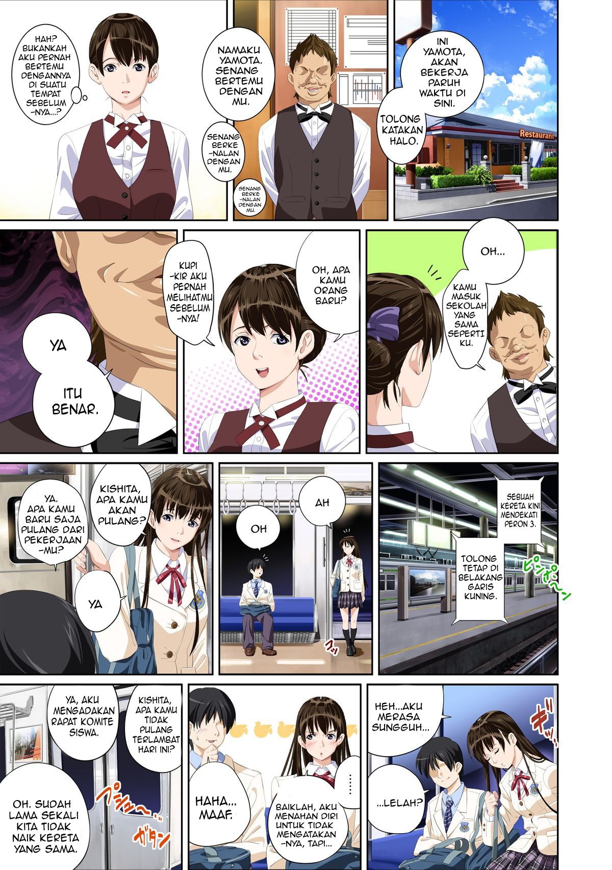 Not My Lover - Chapter 1 31