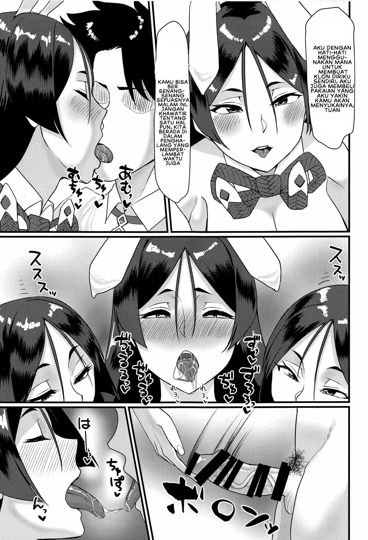 Minamoto no Raikon ni Keikakuteki - Chapter 1 14