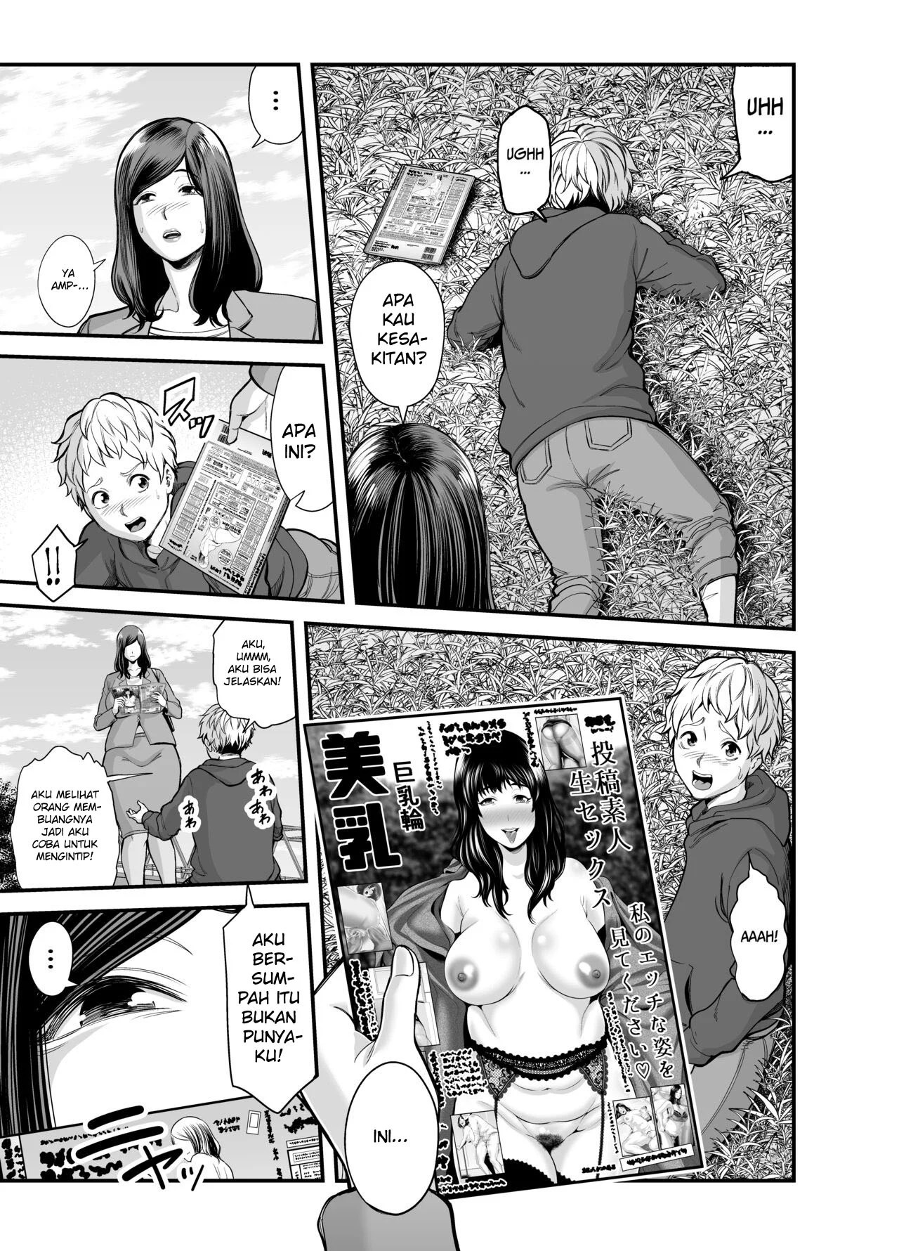 Toshishita Chin Kui Obasan - Chapter 1 13