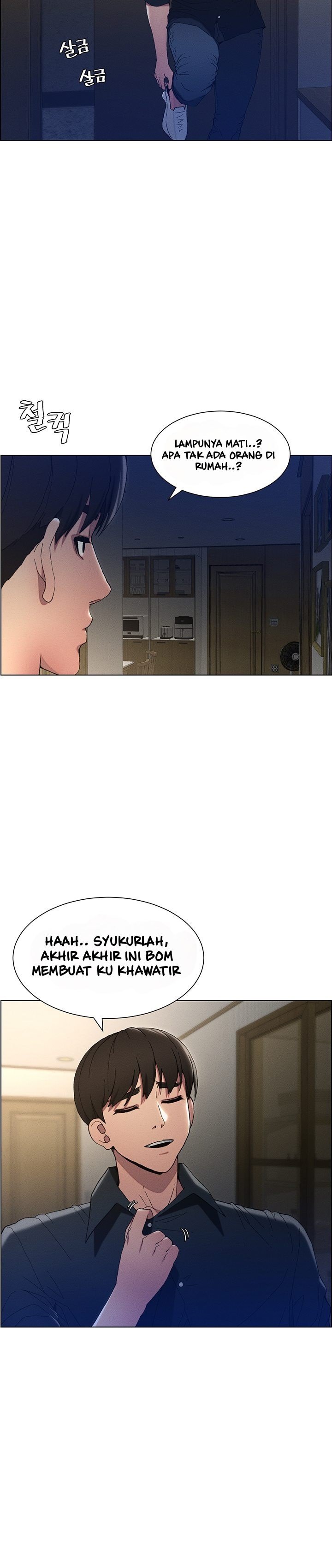 A Secret Lesson With My Younger Sister - Chapter 1 27