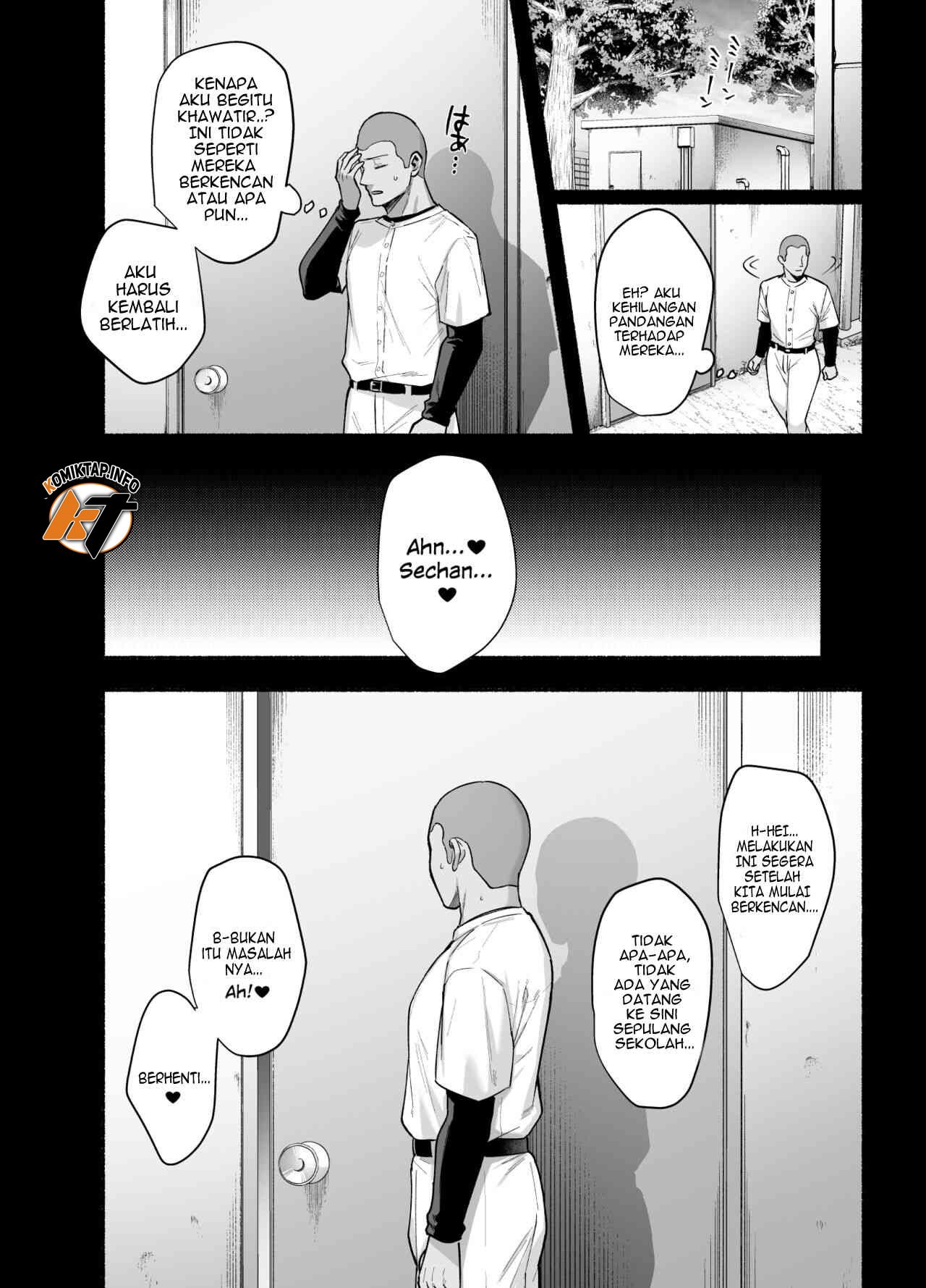 Mesu no Ie – Tsuma wa Midare Ubawareru - Chapter 1 10