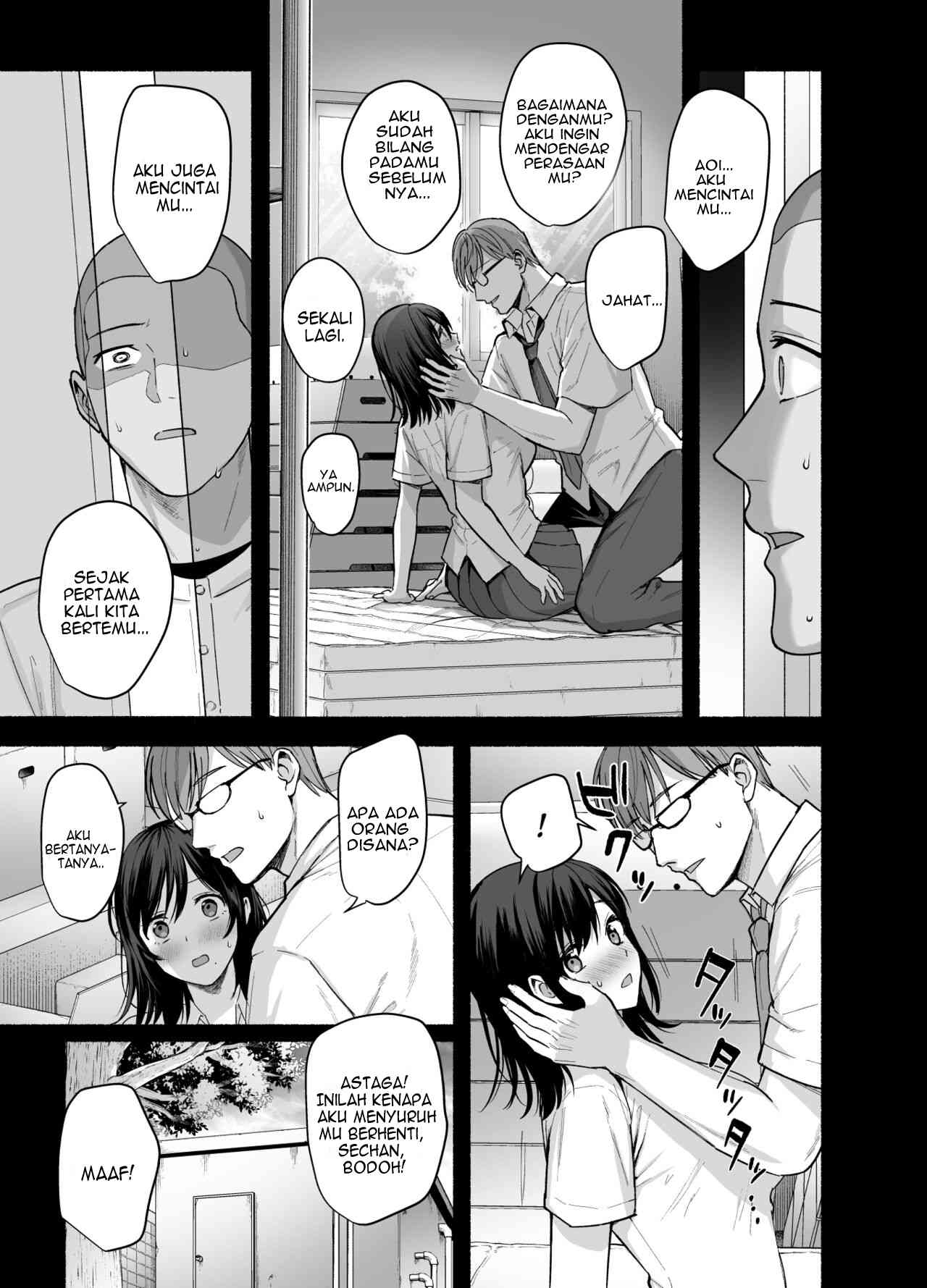 Mesu no Ie – Tsuma wa Midare Ubawareru - Chapter 1 11
