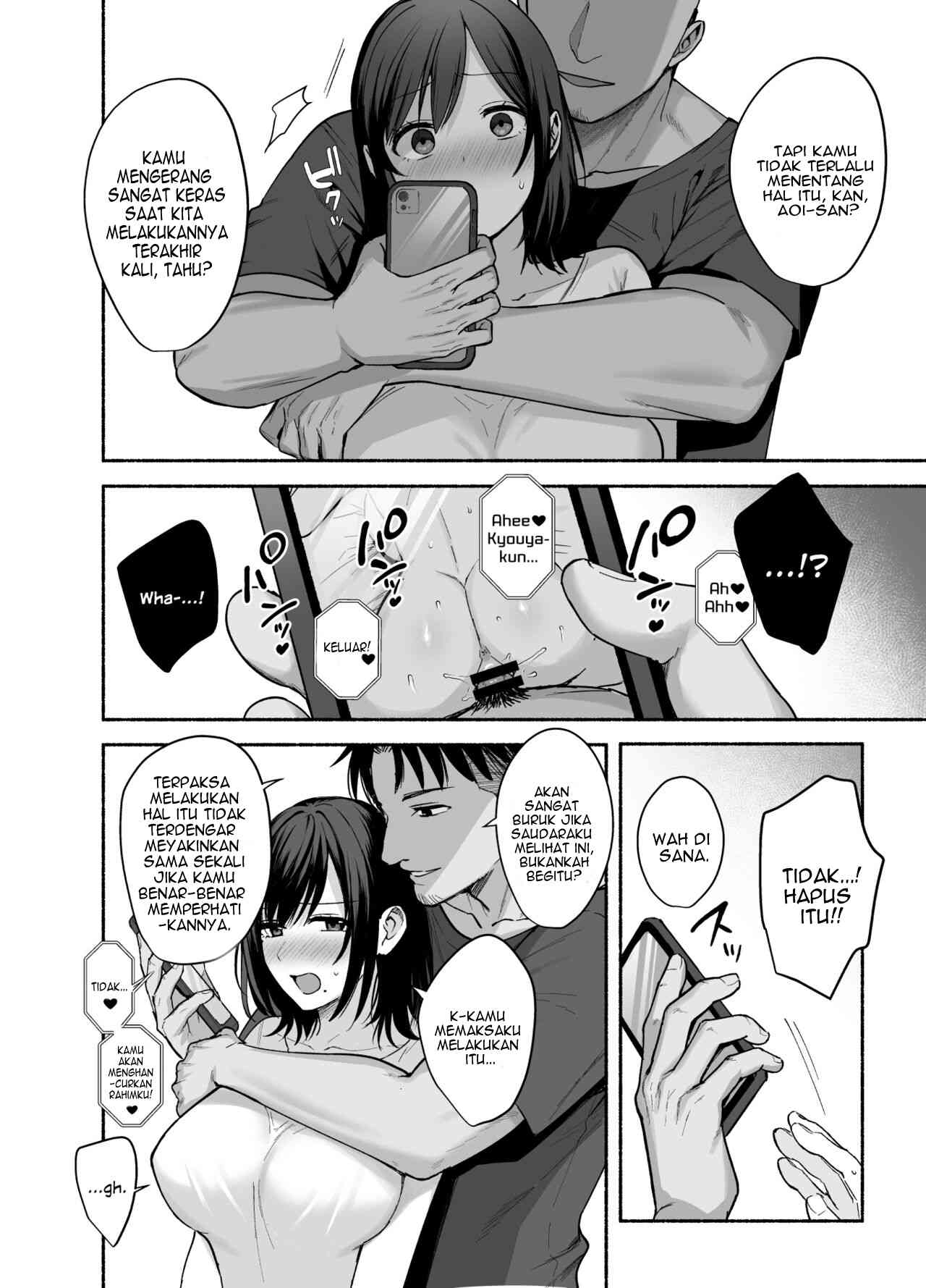 Mesu no Ie – Tsuma wa Midare Ubawareru - Chapter 1 18