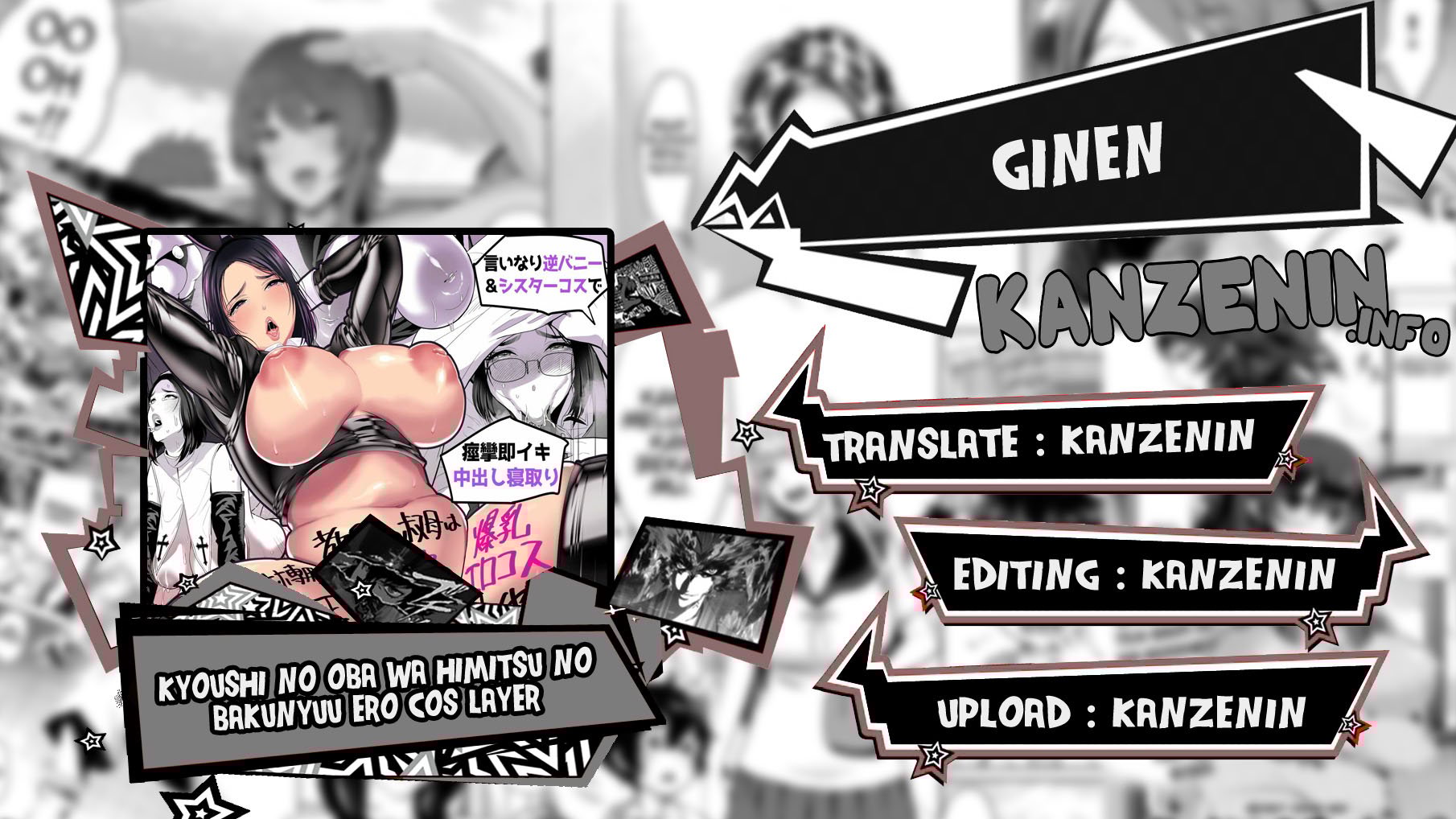 Kyoushi no Oba wa Himitsu no Bakunyuu Ero Cos Layer - Chapter 1 1 Kyoushi no Oba wa Himitsu no Bakunyuu Ero Cos Layer - Chapter 1 1