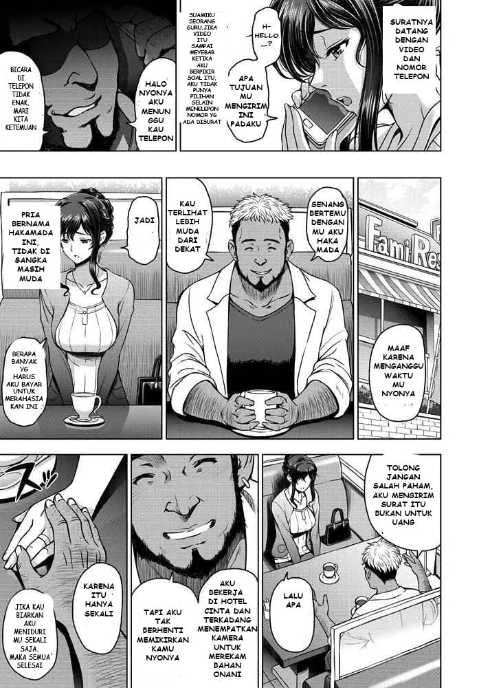 Nettori Netorare Bijin Tsuma Midaraniku Choukyou - Chapter 1 3