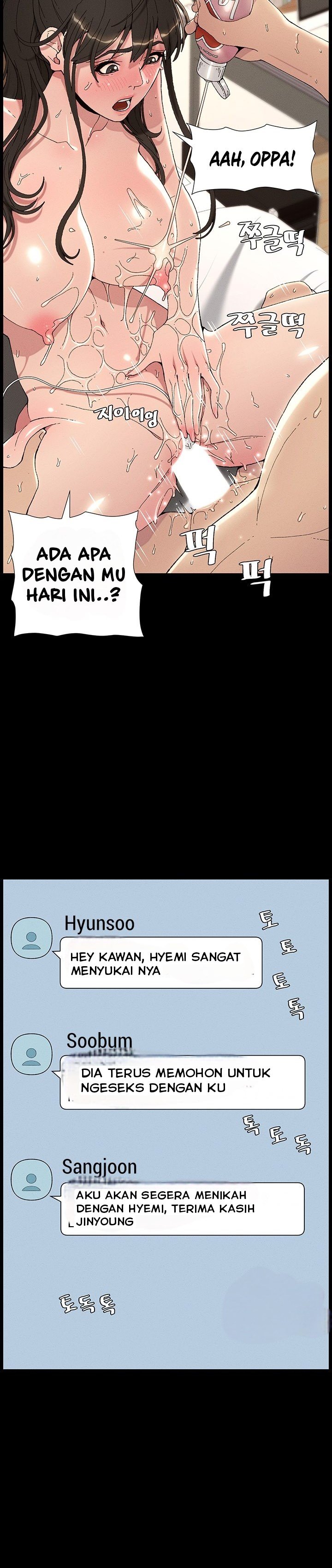 A Secret Lesson With My Younger Sister - Chapter 1 14