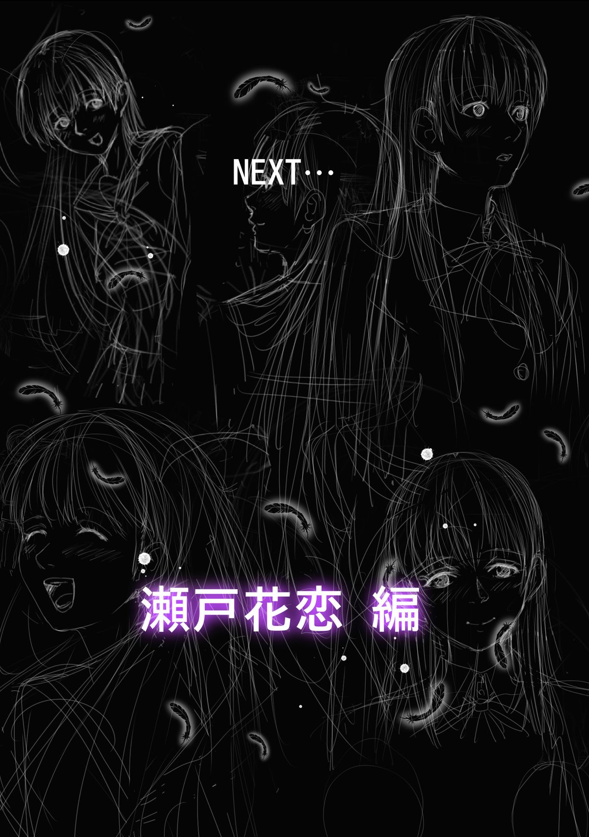 Not My Lover - Chapter 1 33