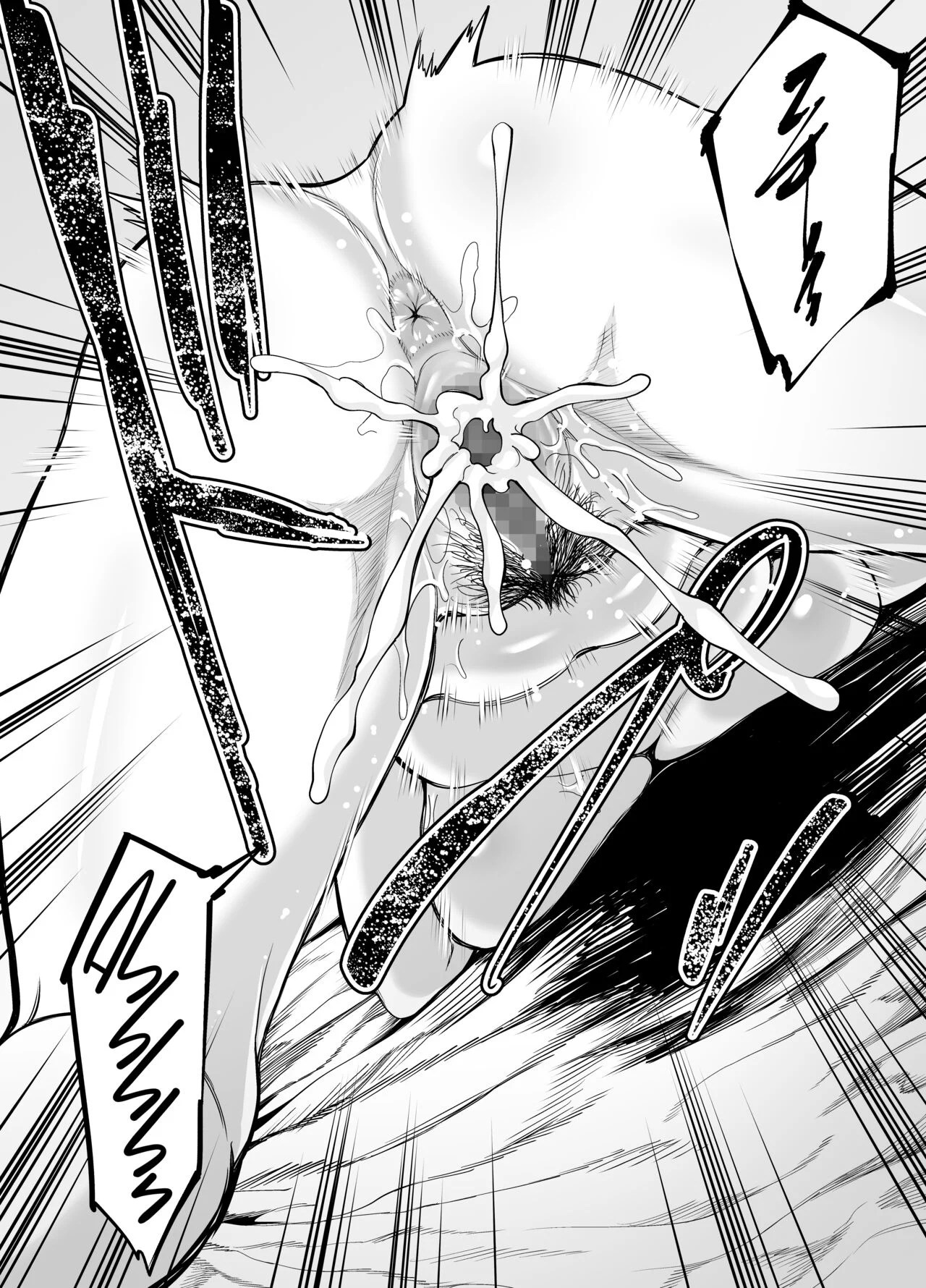 Toshishita Chin Kui Obasan - Chapter 1 86