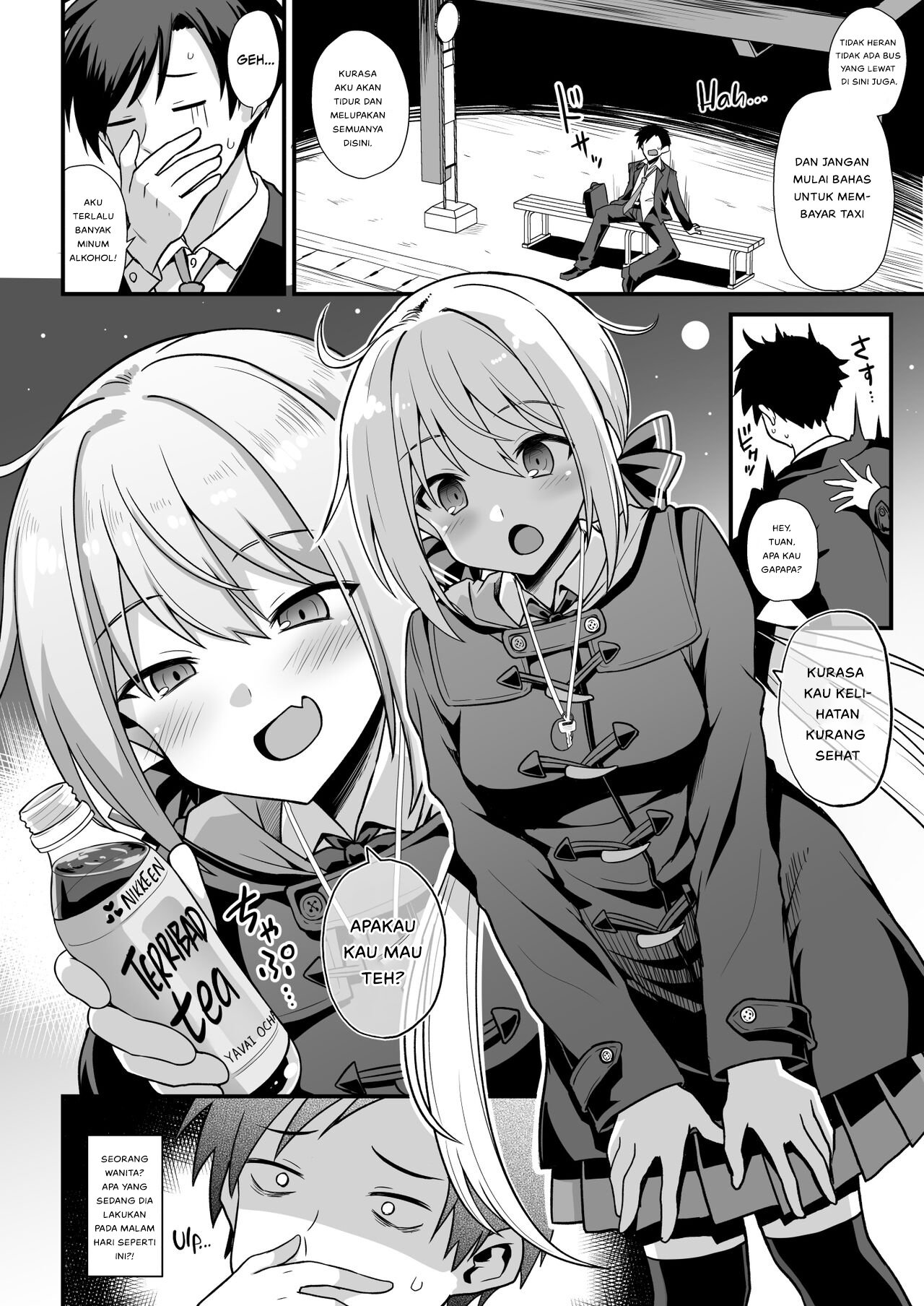 Kaidan Toshi Densetsu Shinya no Eki de Mesugaki ni Totsuzen Ecchi - Chapter 1 7