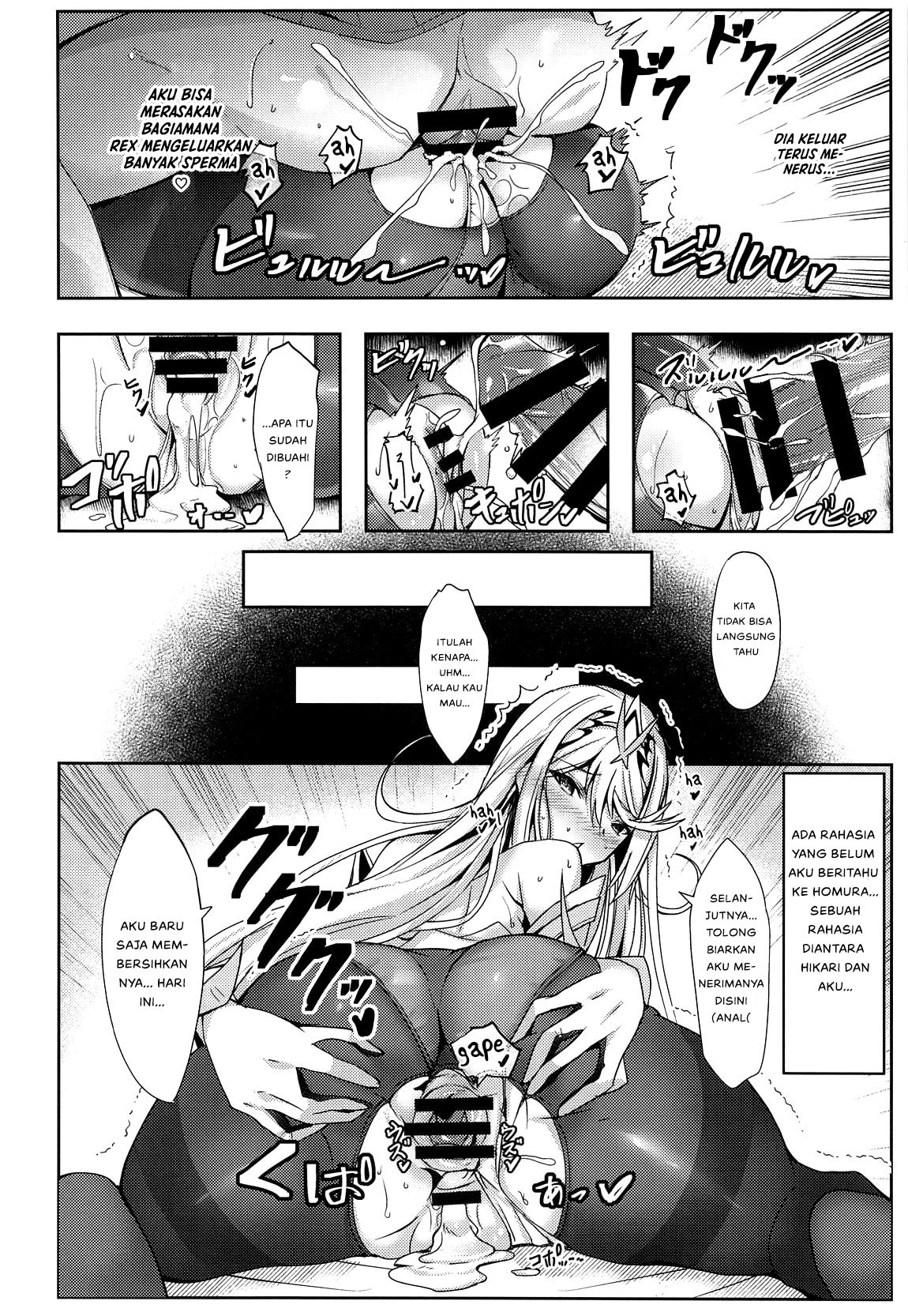 Hikari-chan no Motto Ecchi Hon - Chapter 1 15