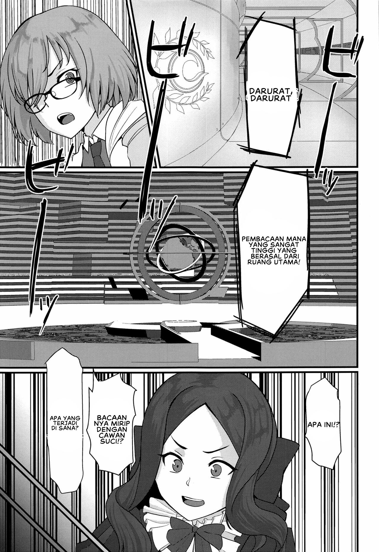 Minamoto no Raikon ni Keikakuteki - Chapter 1 6