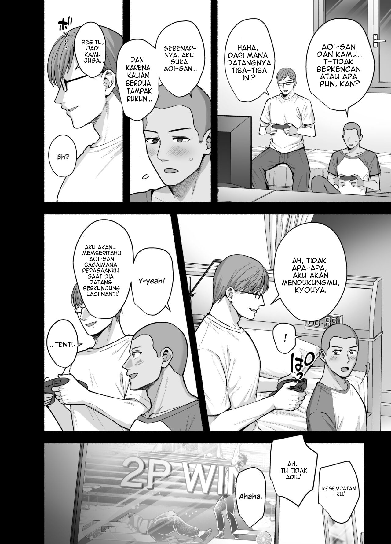 Mesu no Ie – Tsuma wa Midare Ubawareru - Chapter 1 8