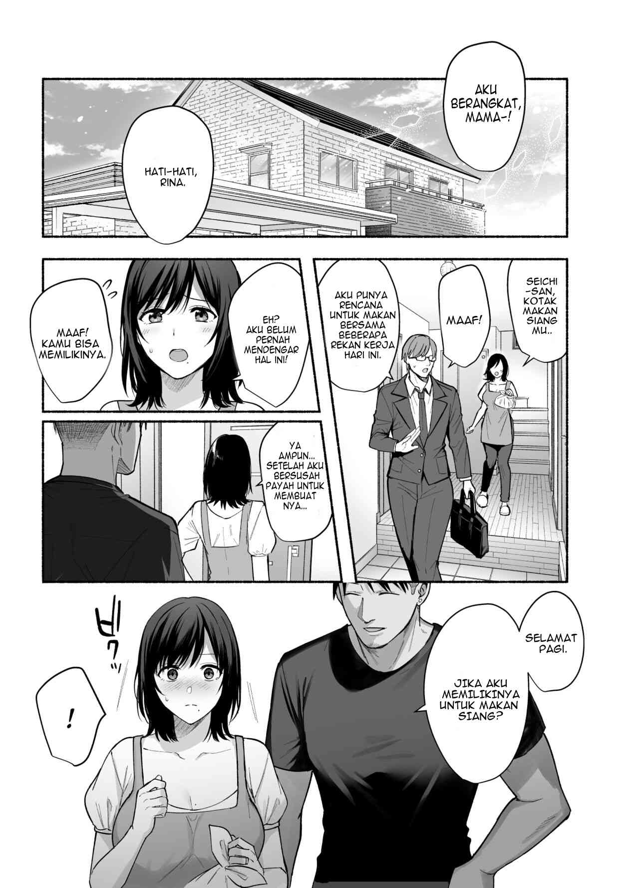Mesu no Ie – Tsuma wa Midare Ubawareru - Chapter 1 45