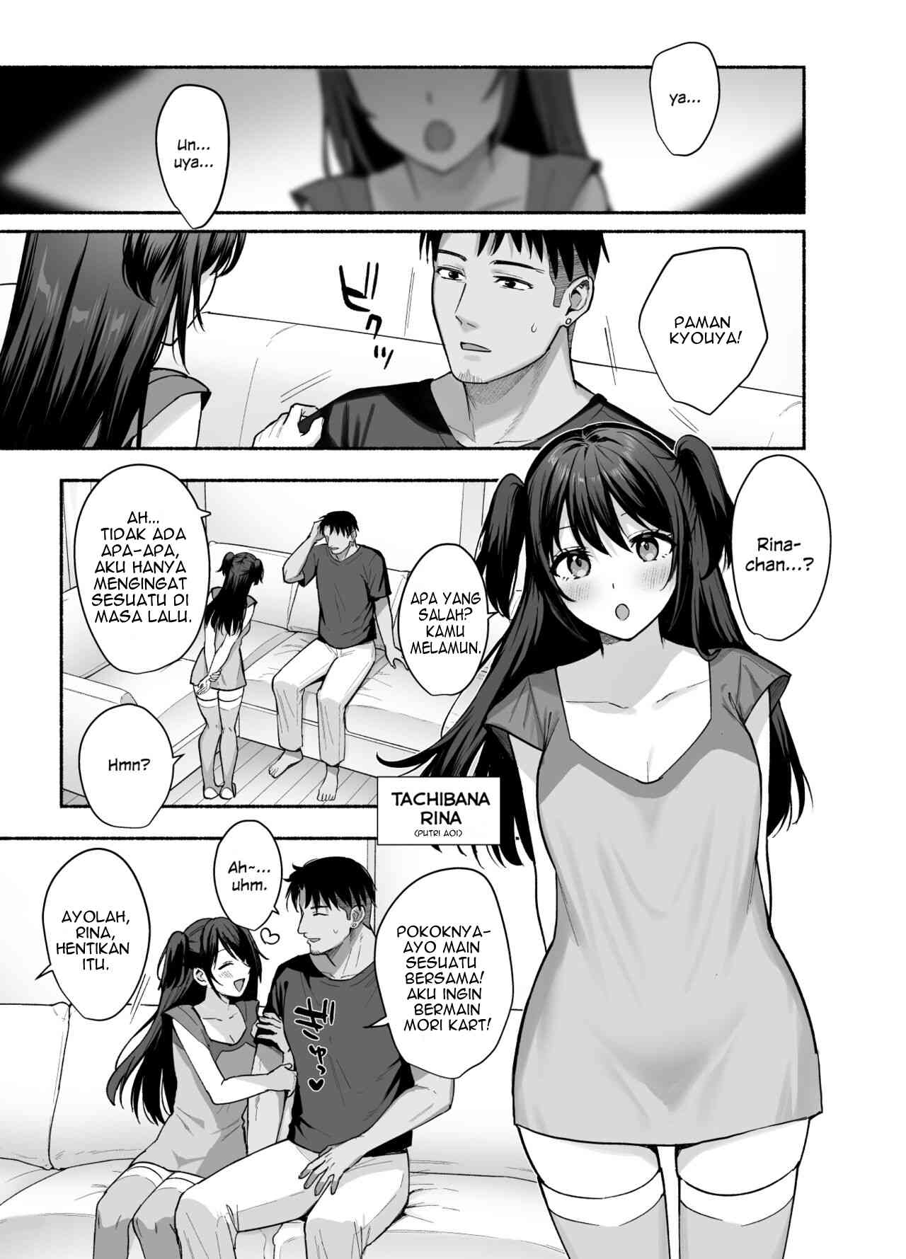 Mesu no Ie – Tsuma wa Midare Ubawareru - Chapter 1 15