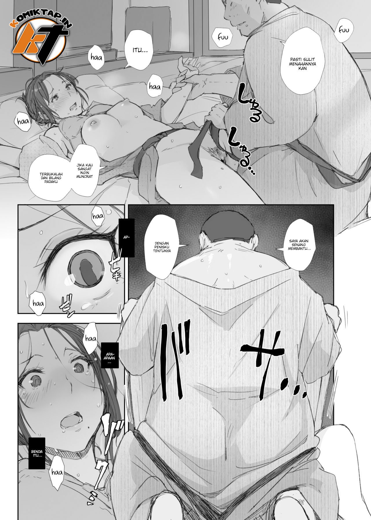 Netorareta Hitozuma to Netorareru Hitozuma - Chapter 1 23