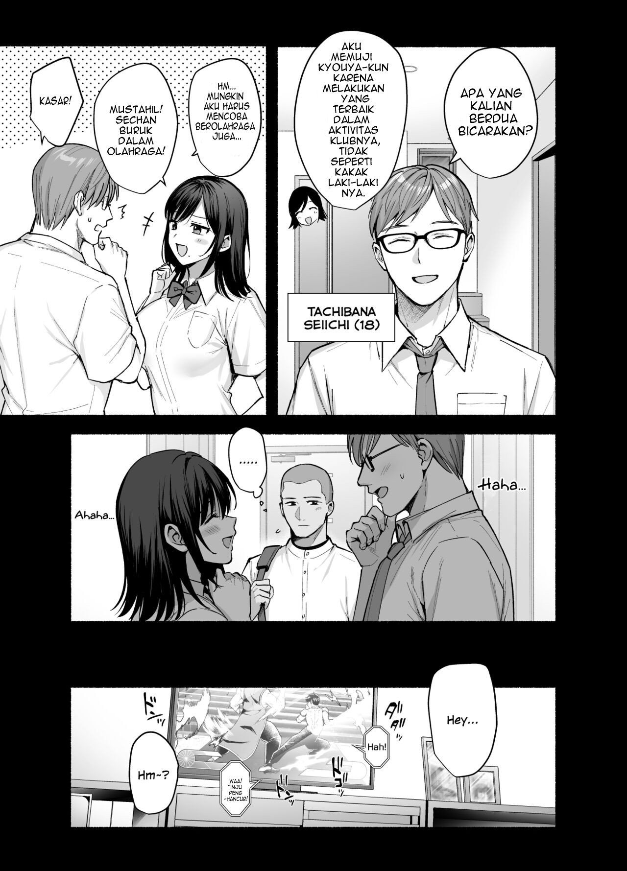 Mesu no Ie – Tsuma wa Midare Ubawareru - Chapter 1 7